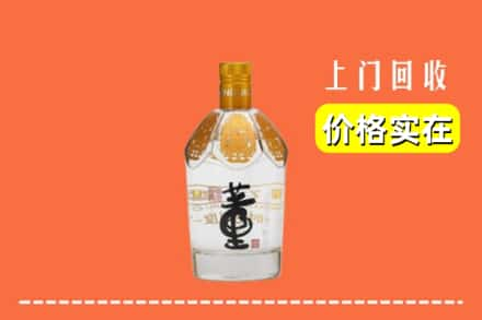 朝阳回收董酒