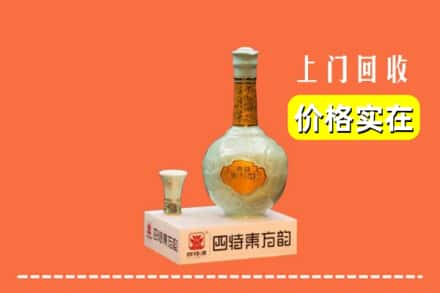 朝阳回收四特酒